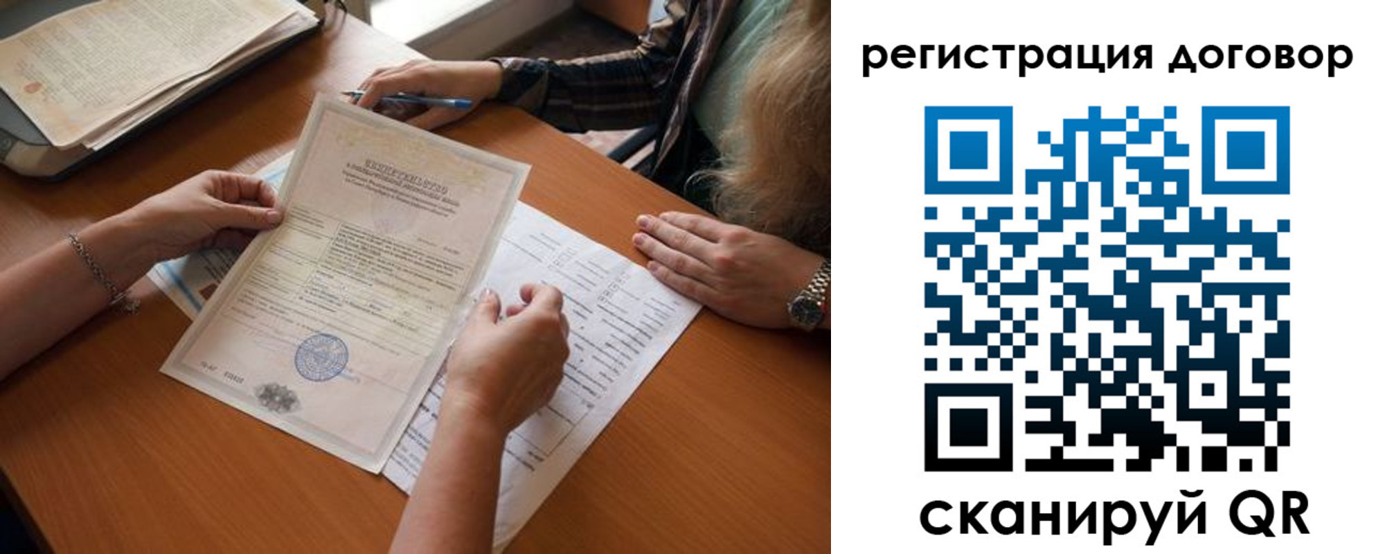 временная регистрация законно в Рыбинске