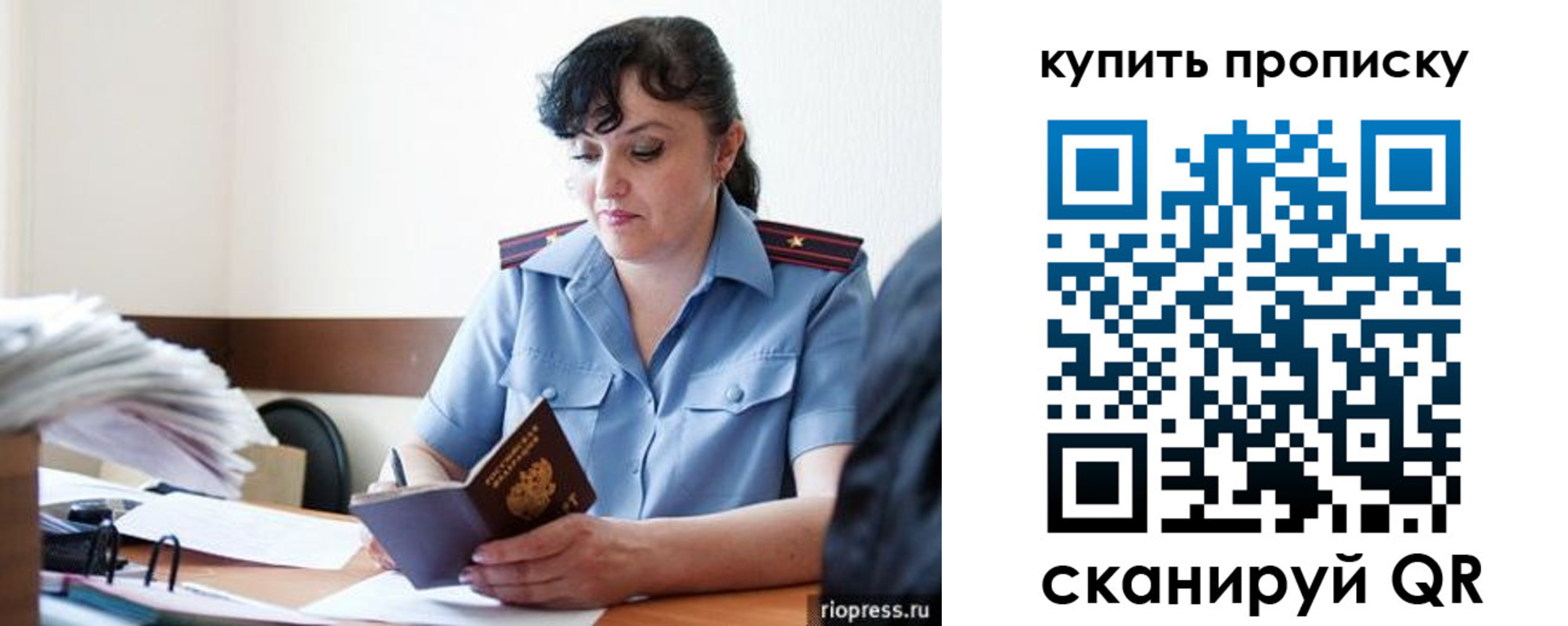 миграционный учет в Рыбинске