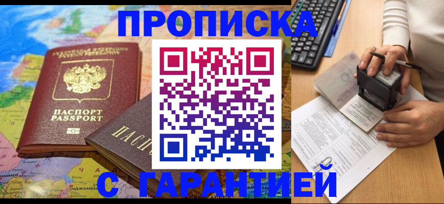 миграционный учет в Рыбинске